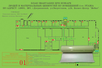 План эвакуации на фотолюминесцентной пленке гост 2.2.143-2009 (a2 формат) - Планы эвакуации - Магазин охраны труда и техники безопасности stroiplakat.ru