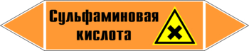 Маркировка трубопровода "сульфаминовая кислота" (k05, пленка, 358х74 мм)" - Маркировка трубопроводов - Маркировки трубопроводов "КИСЛОТА" - Магазин охраны труда и техники безопасности stroiplakat.ru