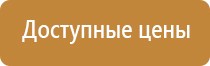 журнал регистрации проверки знаний по электробезопасности