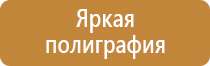 окпд 2 пожарное оборудование и инвентарь