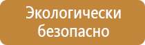 окпд 2 пожарное оборудование и инвентарь