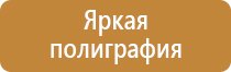 огнетушитель оп 2 углекислотный