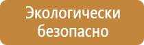 дорожные знаки со световозвращающей пленкой