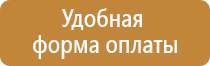 опознавательные знаки дорожного движения