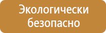 доска магнитно маркерная матовая