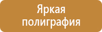 дублирующие знаки дорожного движения