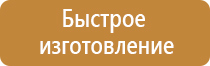 дублирующие знаки дорожного движения