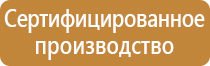 схема движения на парковке