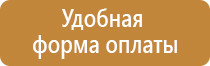 дорожные знаки со стрелками движения