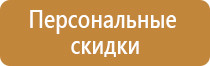 дорожные знаки со стрелками движения