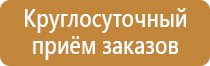 вспомогательные знаки дорожного движения