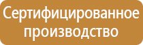 вспомогательные знаки дорожного движения