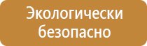 информационная безопасность щит