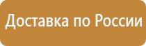 пропан знаки опасности