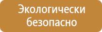 пропан знаки опасности