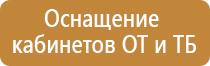 подставка под огнетушитель из нержавейки напольная