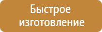 производство схем строповки грузов