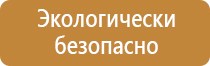 знаки дорожного движения гост 2020