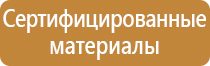 аптечка первой помощи для медицинских учреждений