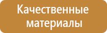 аптечка первой помощи для медицинских учреждений