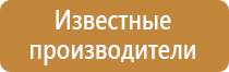 доска стеклянная магнитно маркерная черная