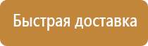 доска стеклянная магнитно маркерная черная