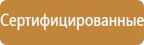 журнал регистрации внепланового инструктажа по охране труда