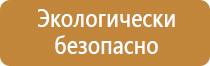 рекламно информационные щиты