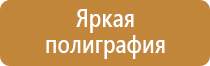 знаки безопасности при работе крана