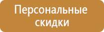 знаки дорожного движения прямоугольные белые синие