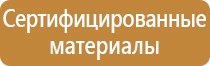 аптечка первой помощи 1331 приказ