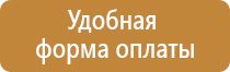 огнетушитель углекислотный оу 40