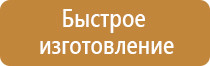 удостоверение по охране труда в доу