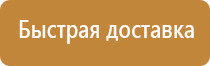 удостоверение по охране труда в доу