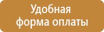 знаки опасности наносимые на транспортную тару