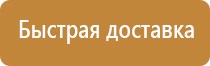 знаки опасности наносимые на транспортную тару