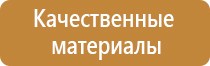 знаки опасности наносимые на транспортную тару