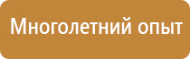 журнал регистрации проверок по охране труда