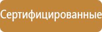 информационные стенды с замком