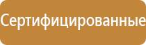 журнал учета инструктажей по безопасности дорожного движения