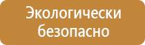 знаки дорожного движения автобусная остановка