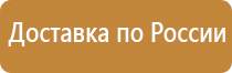 план эвакуации животных при пожаре на ферме