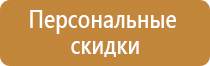 план эвакуации животных при пожаре на ферме