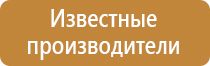 день физкультурника информационный стенд