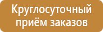 госты дорожных знаков 2019 52289 52290 движения