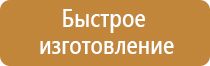 госты дорожных знаков 2019 52289 52290 движения