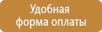 день физкультурника информационный стенд