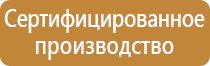 день физкультурника информационный стенд