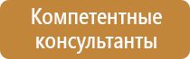 госты дорожных знаков 2019 52289 52290 движения