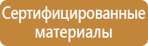 доска магнитно маркерная 120 180 см